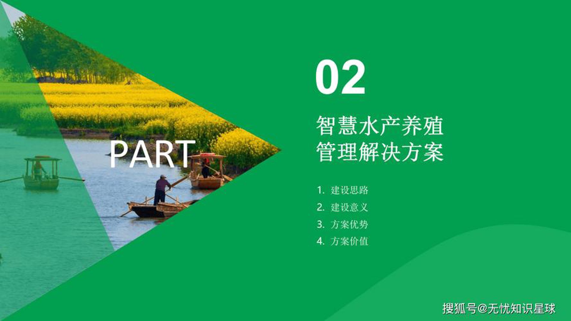常兴畜牧养殖